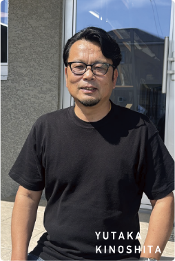 木下豊
